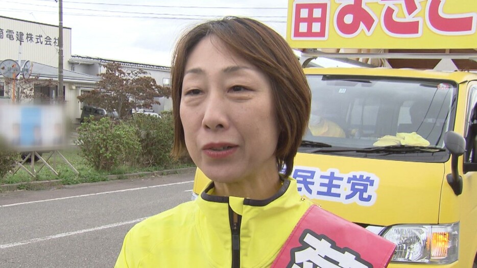 立憲民主党・前職　菊田真紀子 候補