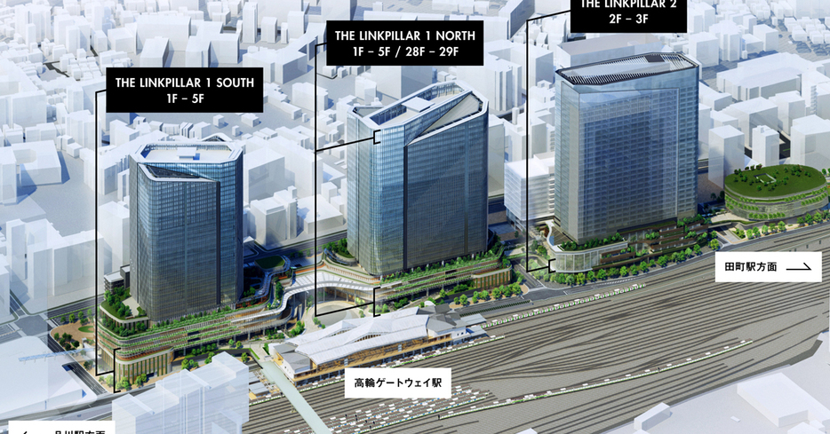 「ニュウマン高輪」2025年春にオープン