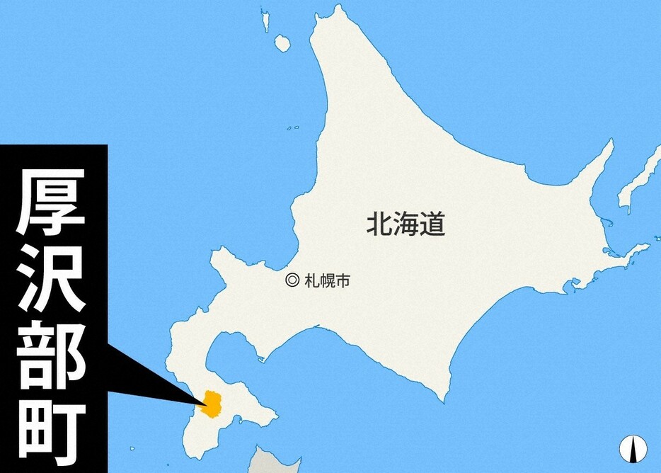 北海道厚沢部町