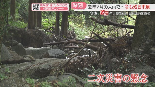 川は復旧工事の途中