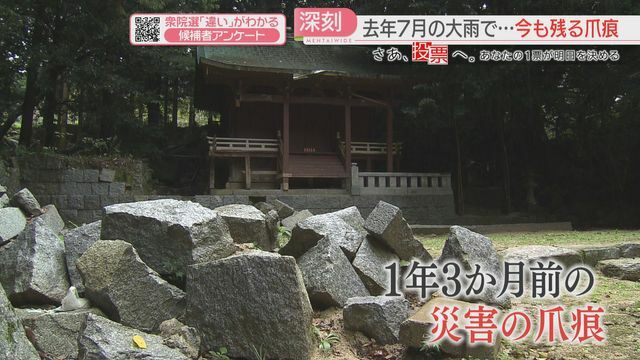 佐賀・唐津市