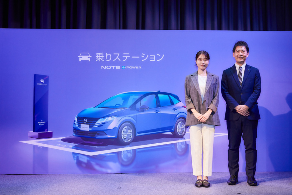 「日産ノート eパワー 乗りステーション」オープン記念発表会。