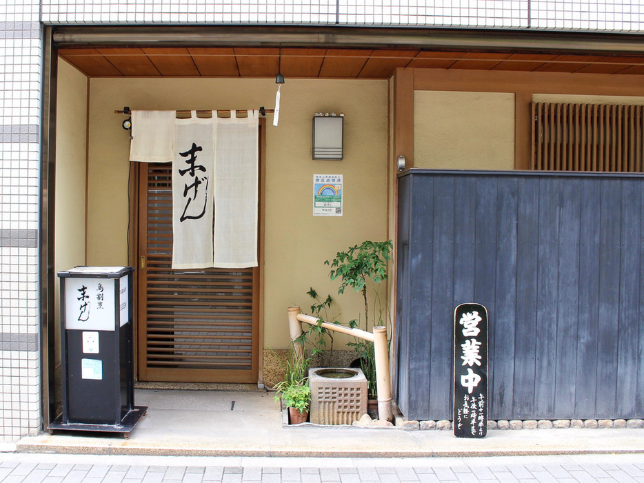 新橋駅烏森口から徒歩2分。烏森神社のすぐそばにあります