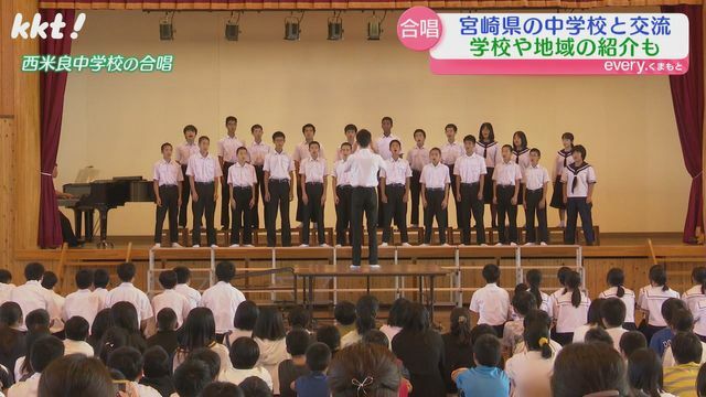 西米良中学校（宮崎）の合唱