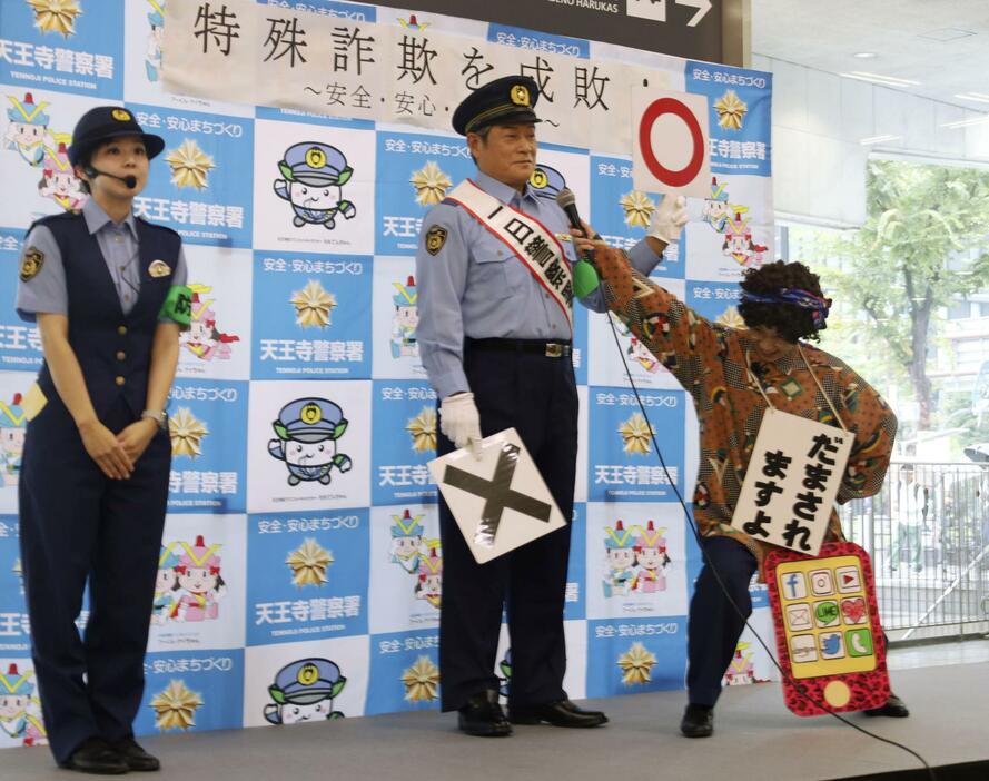 大阪府警天王寺署の一日署長として、特殊詐欺の被害防止を呼びかける松平健さん（中央）＝3日、大阪市