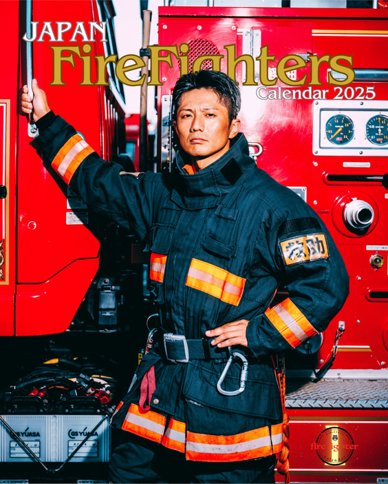 「JapanFireFighters Calendar2025」