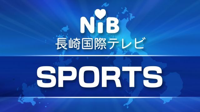 NIB長崎国際テレビ