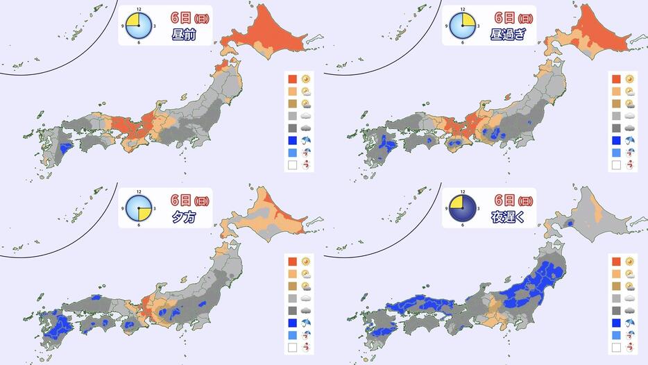 6日(日)の天気分布予想