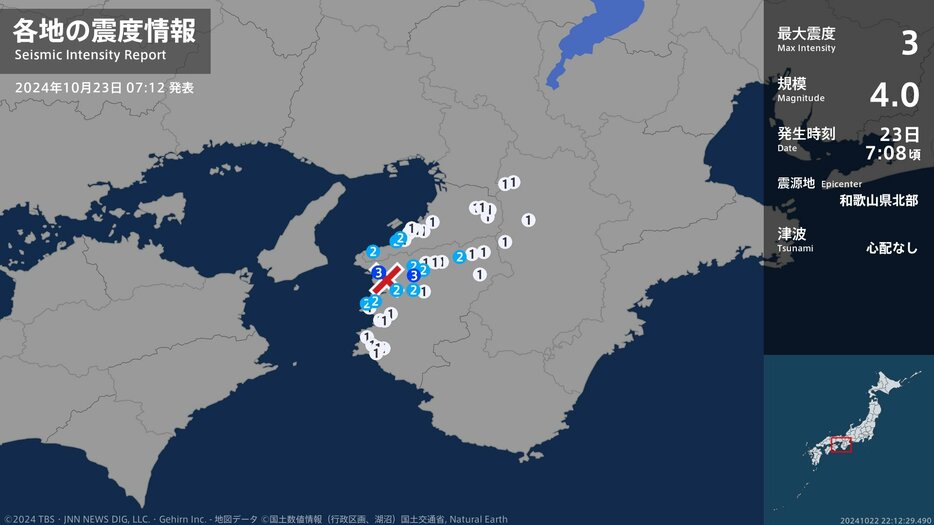 TBS NEWS DIG Powered by JNN