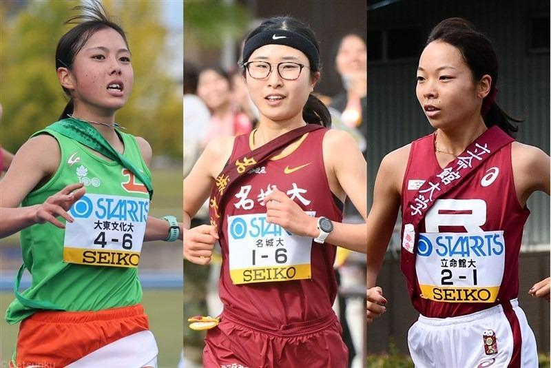 全日本大学女子駅伝の優勝候補となる名城大（谷本七星、中央）、大東大（野田真理耶）、立命大（村松灯）