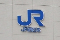 JR西日本