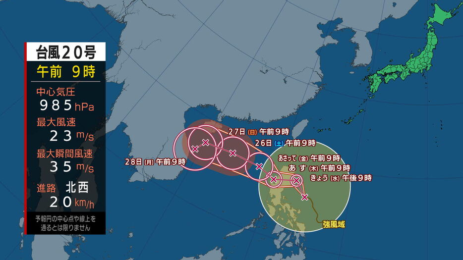 IBC岩手放送