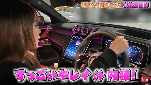 キラキラの運転席がお気に入り（画像はYouTubeから）