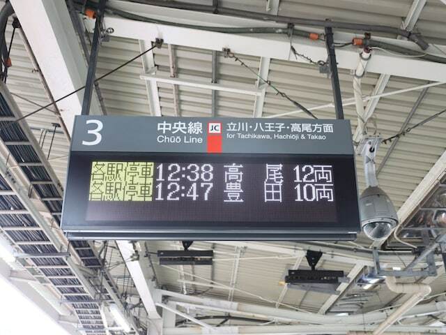 12両とある電車がグリーン車連結、10両は普通車のみ