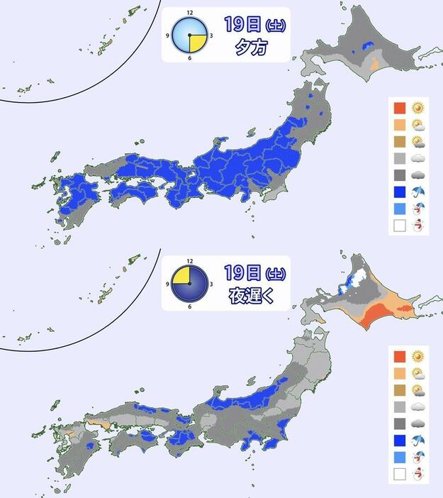 19日(土)夕方と夜遅くの天気分布