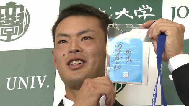 巨人の指名挨拶を受けたドラフト3位・荒巻悠選手