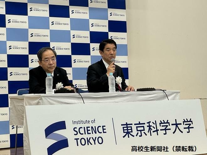 「東京科学大学」発足の記者会見に臨んだ大竹尚登理事長（右）と田中雄二郎学長（10月1日、大岡山キャンパス）