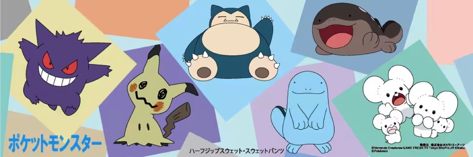 ©Nintendo・Creatures・GAME FREAK・TV Tokyo・ShoPro・JR Kikaku ©Pokémon