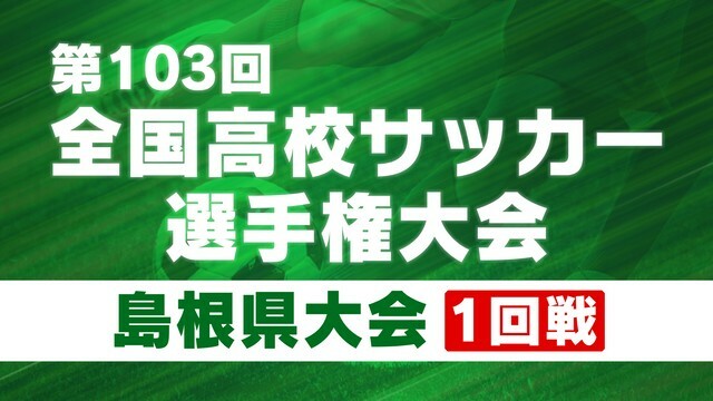 日本海テレビ