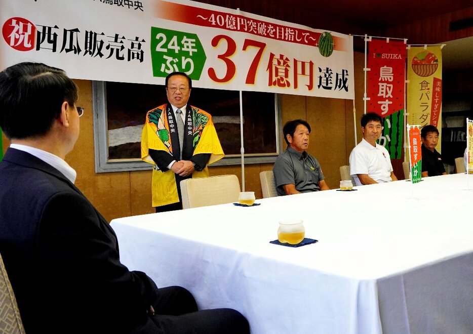 「鳥取すいか」の販売額３７億円突破を報告する上本組合長（左から２人目）＝２３日、鳥取県庁