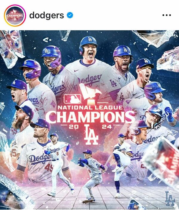 ドジャースの球団公式インスタグラム（＠ｄｏｄｇｅｒｓ）より