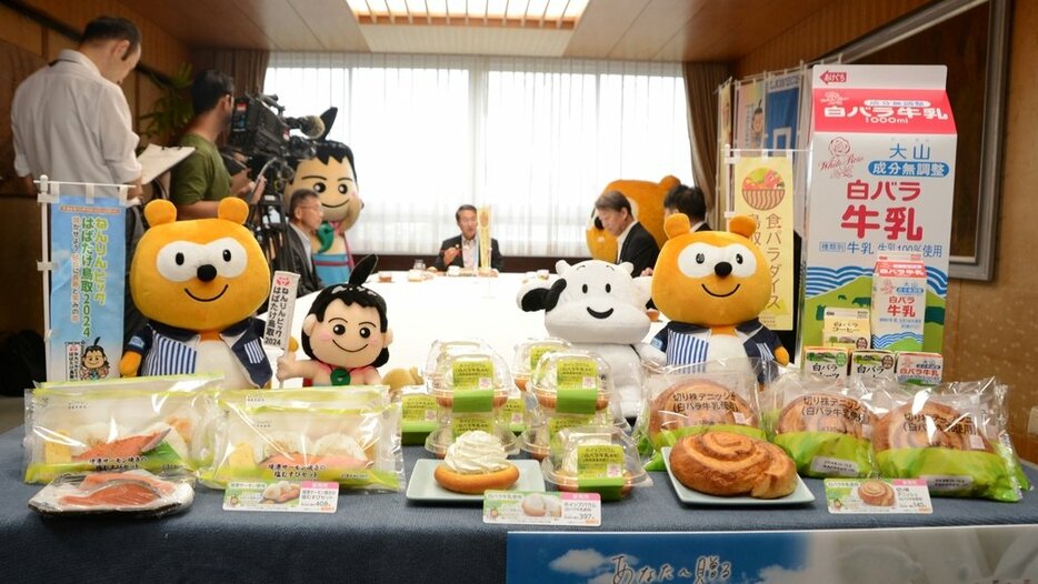 ねんりんピックに合わせて販売する、鳥取県産品を使用したローソンの新商品＝２日、鳥取県庁