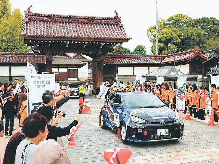 勝興寺の総門をくぐりスタートしたラリー車