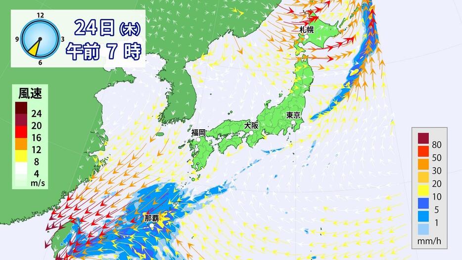 24日(木)午前7時の雨・風の予想