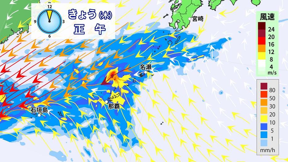 24日(木)正午の雨と風の予想