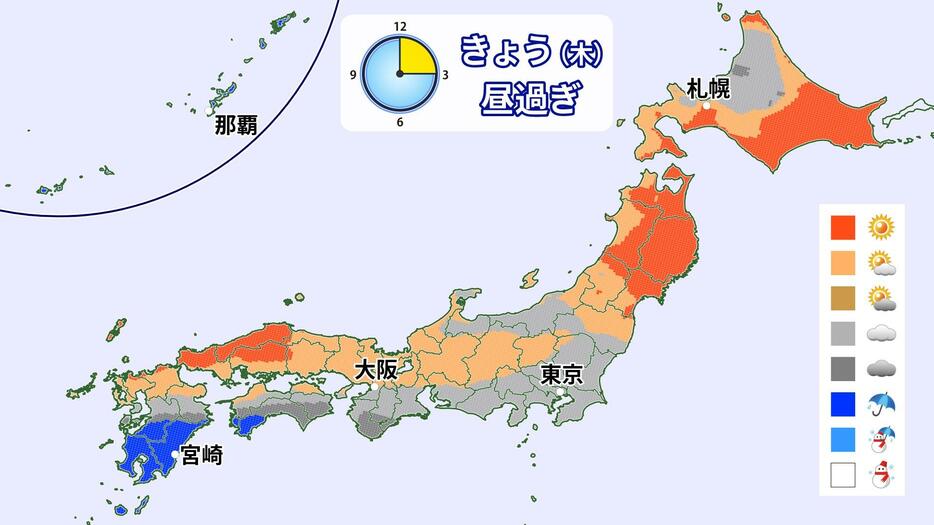 24日(木)昼過ぎの天気分布