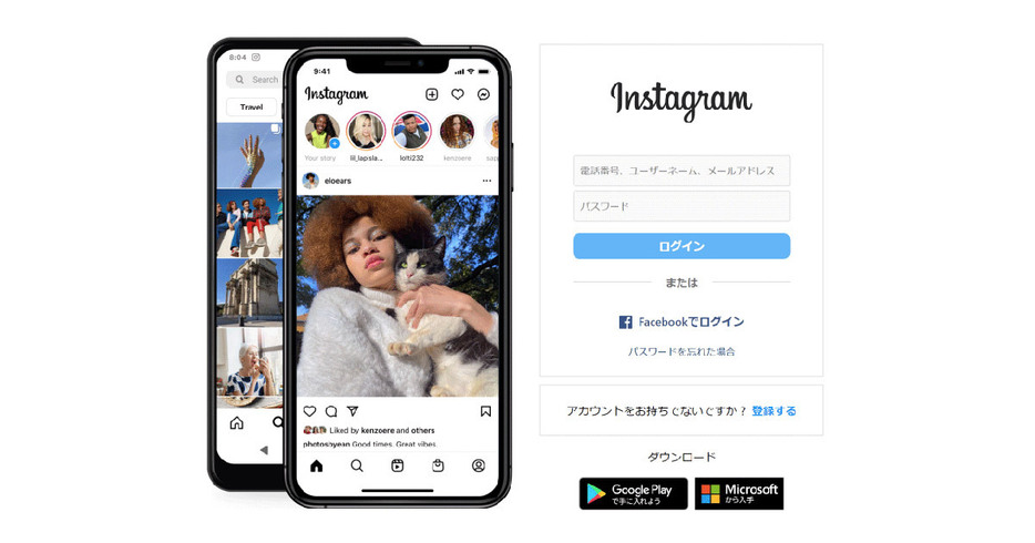 （画像は「Instagram」公式サイトより引用）