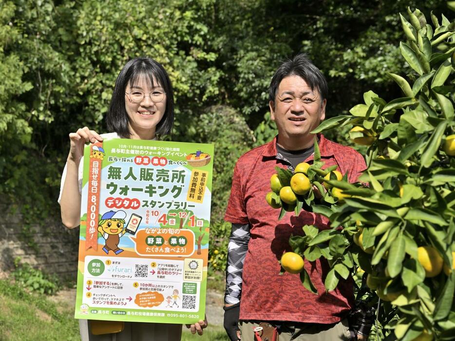 参加を呼びかける島津さん（左）と山口さん