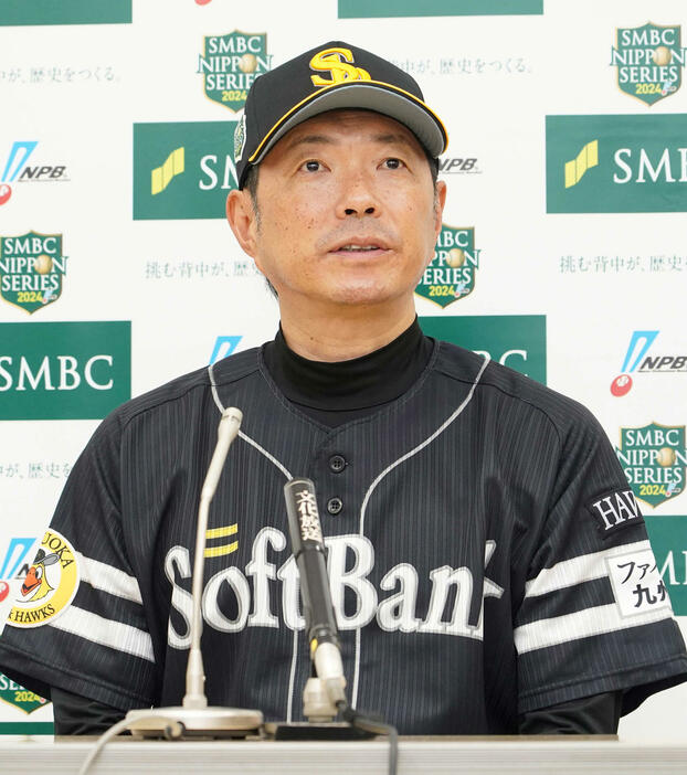 プロ野球日本シリーズ前日の公式会見を行ったソフトバンク小久保監督（代表撮影）