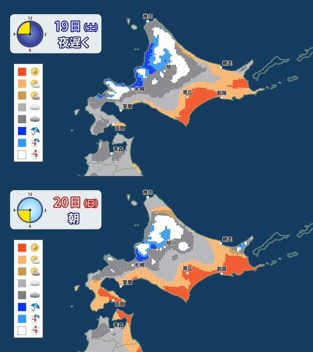 天気分布(19日(土)夜遅く・20日(日)朝)