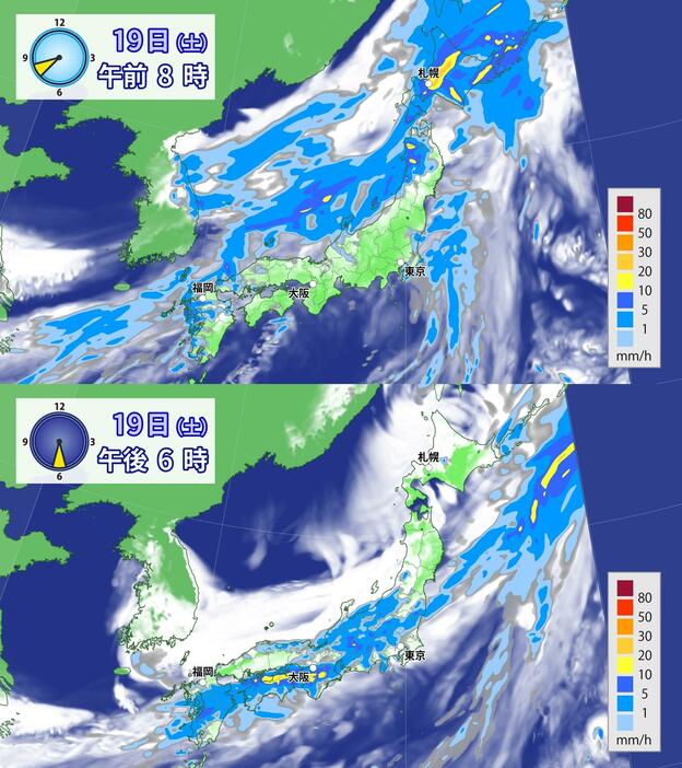 雨と雲の予想(19日(土)午前8時・午後6時)