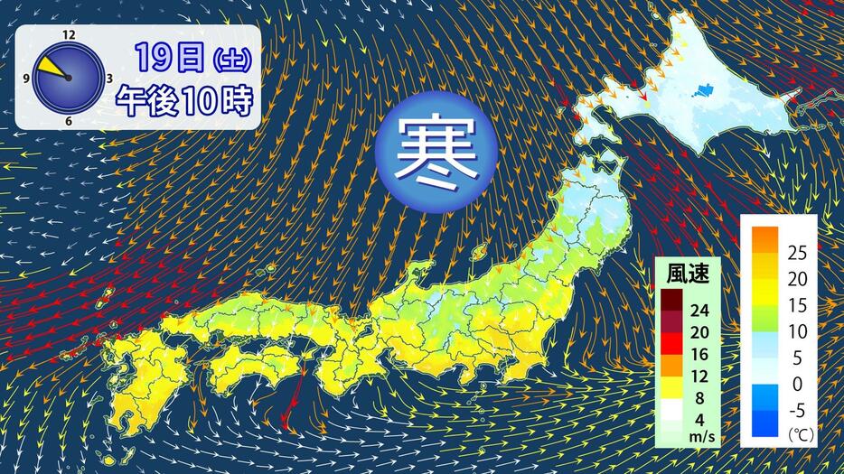 19日(土)午後10時の気温と風の予想