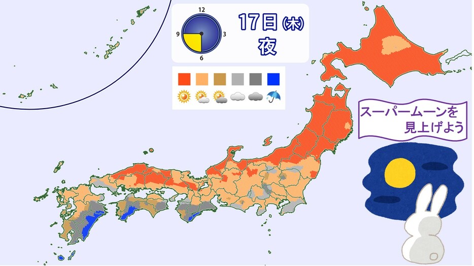 17日（木）夜の天気分布