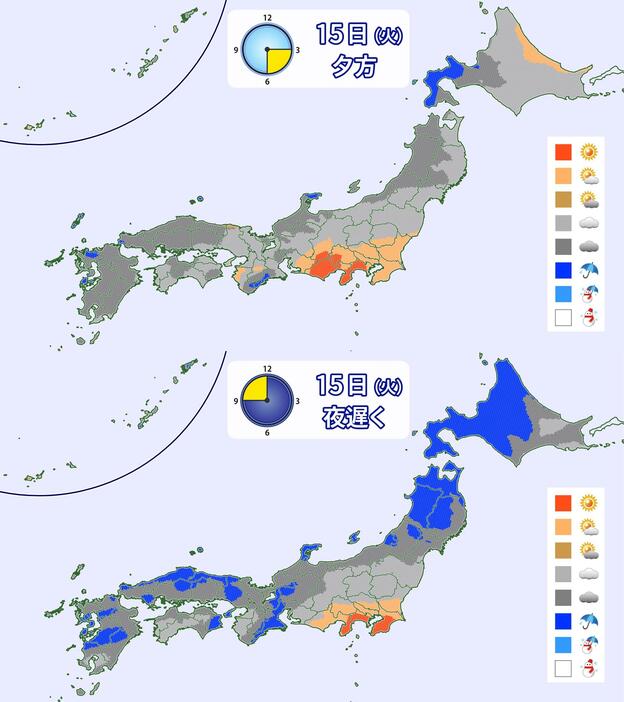 15日（火）夕方の天気分布（上）と夜遅くの天気分布（下）