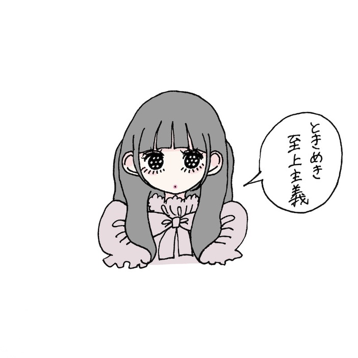 イラストレーター・ふゅさんが「いい人だけど…男性としての魅力を感じない」というお悩みに描き下ろしたイラスト