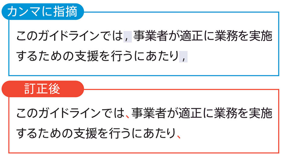 （画像は「ジャストシステム」公式サイトより引用）