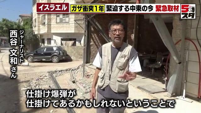 仕掛け爆弾が仕掛けてある可能性があるため、道路の舗装をすべてはがされた