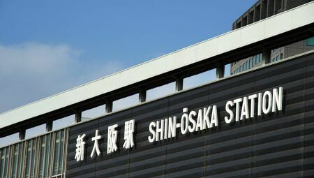 JR新大阪駅は「新」がついているが60年の歴史がある（写真：stpure/PIXTA）