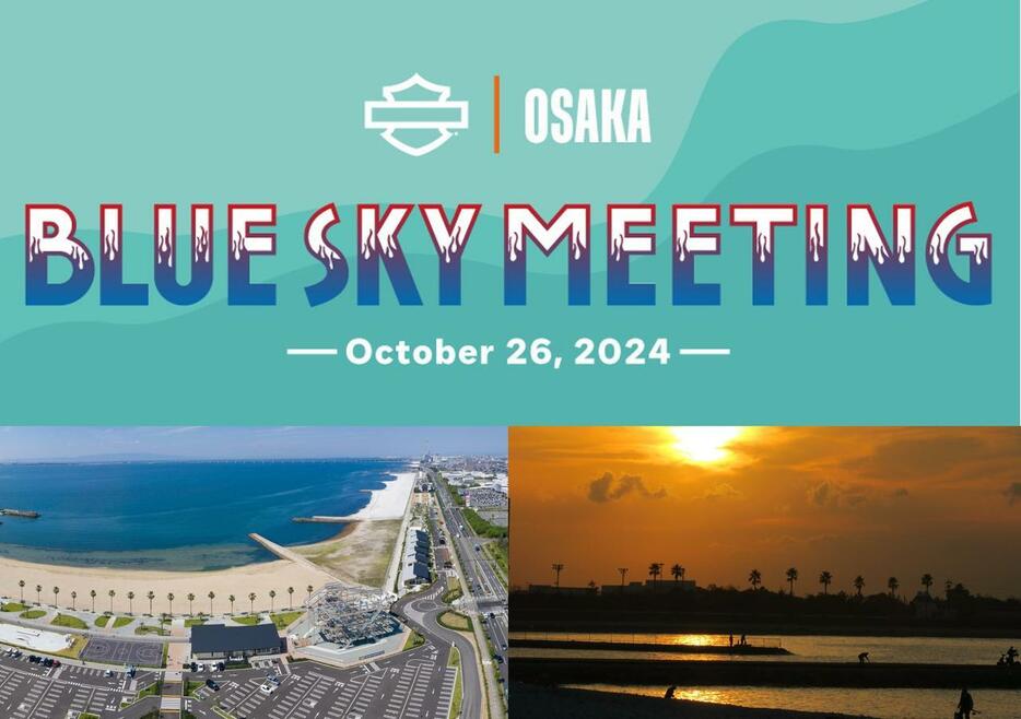 BLUE SKY MEETING in 大阪