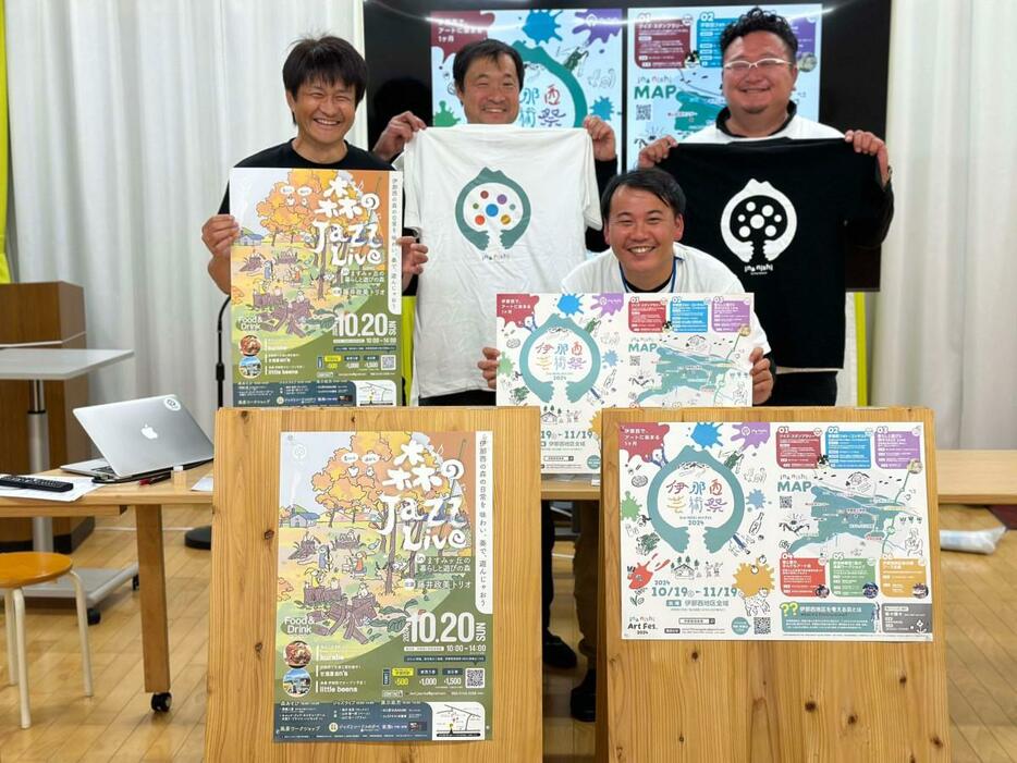 来場を呼びかける「伊那西地区を考える会」メンバー