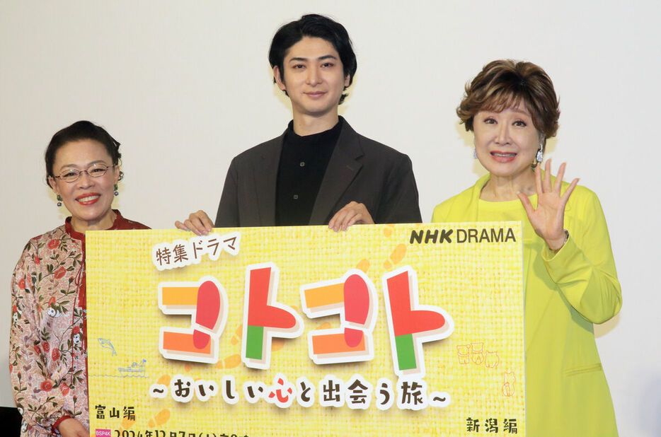 取材会に出席した（左から）柴田理恵、古川雄大、小林幸子（カメラ・坂口愛澄）