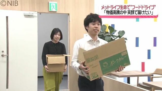 NIB長崎国際テレビ