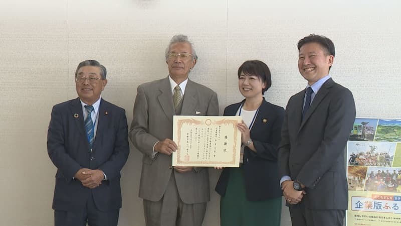 （写真：群馬テレビ）