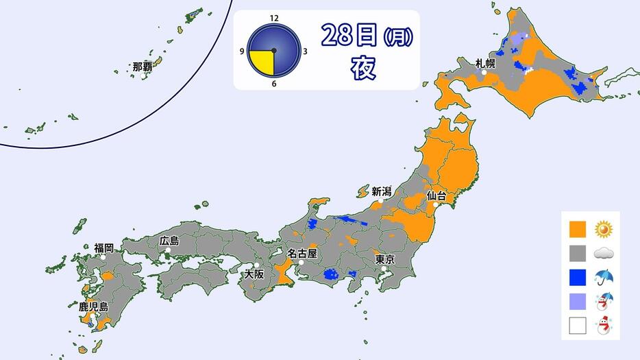 28日(月)夜の天気分布