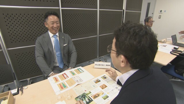 岡山県が企画した商談会