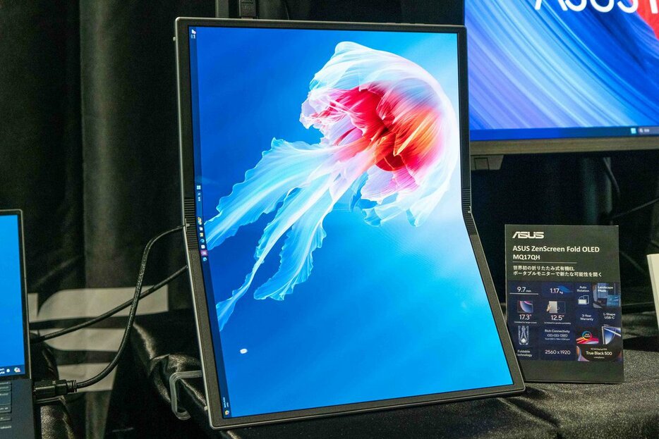 「ASUS ZenScreen Fold OLED MQ17QH」